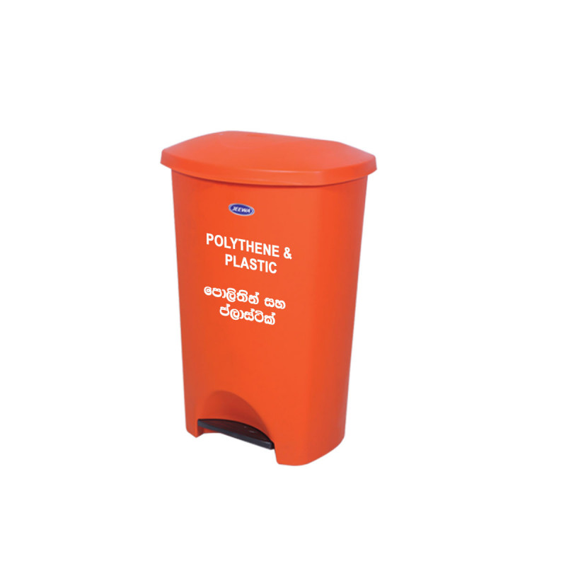 Garbage bin 42 Lts Orange Hardware, Homeware & Lifestyle