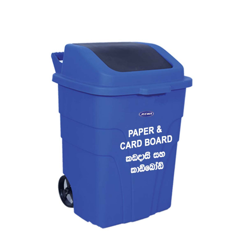 Garbage bin 84 Lts blue Swing type Hardware, Homeware & Lifestyle