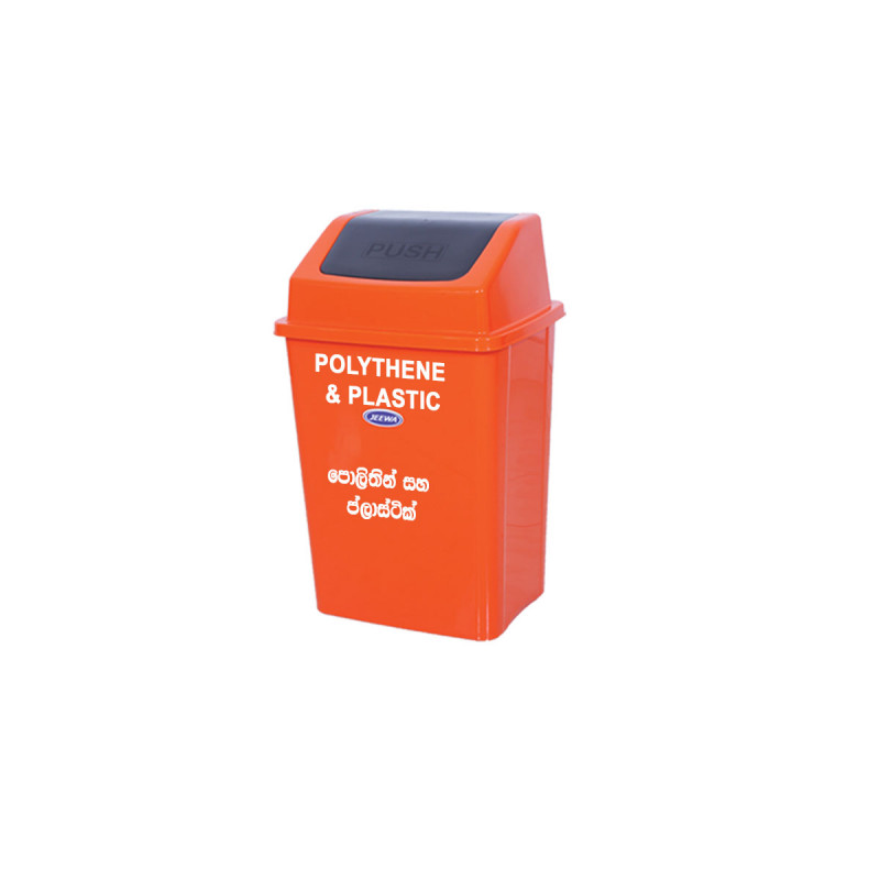 Garbage bin 28 Lts orange Swing type Hardware, Homeware & Lifestyle