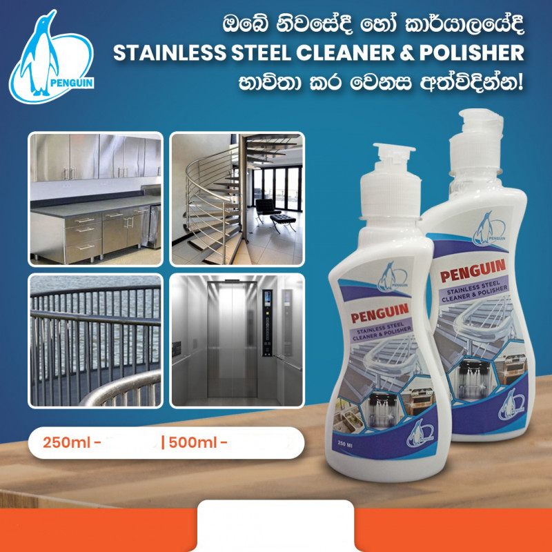 Stainless Steel polisher 250 ml Hardware, Homeware & Lifestyle